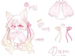 띵똥님 커미션 신청