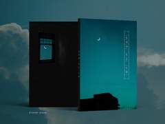 76. 잎새에 적은 노래