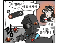 명일방주 짤방 모음