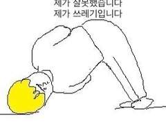 8,9화 업로드 공지