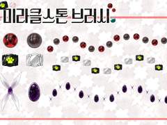 미라클스톤 브러시