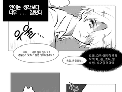 봉기연 개적폐만화