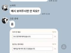 [주술회전] 카피페 25