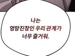 Hello, my FXXKING christmas