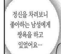 남매사기단++++++