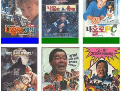 속지 마세요! 원작과는 아무 관련 없는 영화들 '10선'