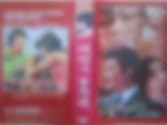 [비디오 표지] 여인의 종착역