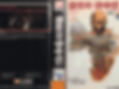 [비디오 표지] 공포의 야수인