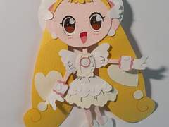 하나짱 만들었어요