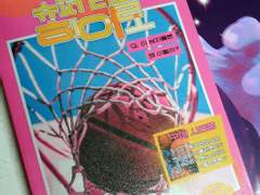 슬덩온(8/26) 후기 (길어요~^^)