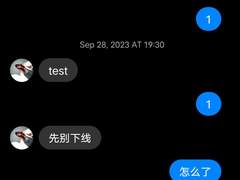 租赁男友📱8