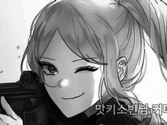 [SDRA] 불꽃처럼 타오르는 下