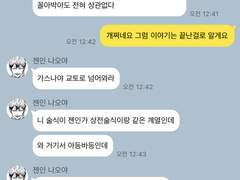 주술회전 카피페 ̀⁽ᵕ̈⁾ ́ 2