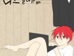 [먹적] 내 후배가 이렇게 니트할리가 없어