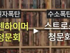 08.27 오펜하이머