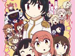 [니지동]A·ZU·NA in Castle!