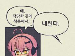 스크롤 웹툰 샘플