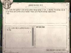 C1g1. 여신강림 리플레이 관광가이드 (4)