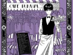 카페띠웅 Cafe Rukawa 재고책과 포스터 통판합니다