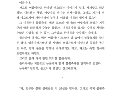 잉님 커미션