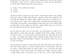 이과생님 커미션