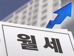 부동산경매: 부동산 임대 사업