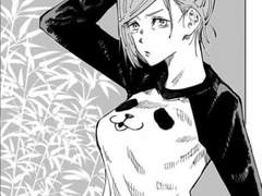 주술고전 게시판 4 [ 주술회전 드림 ]