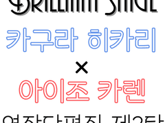 [레뷰페스 2023] 부스 정보