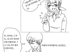 이중약속