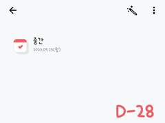 연재 시작한지 얼마 되지도 않았지만