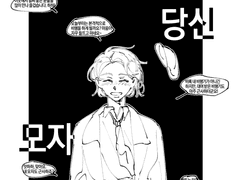 러닝 중 개인 로그 백업