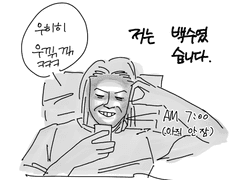 맠동온3 후기,,,,