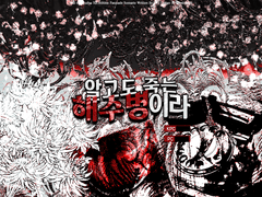 커뮤 디자인 커미션