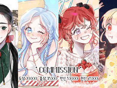 비실비실커미션