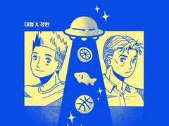 외계인에 대하여