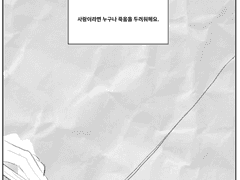 □□이 아님을 인정하는 순간