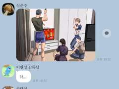 가비지타임 드림 / 얼렁뚱땅 동거타임 4