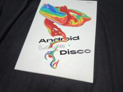 안드로이드 러브 디스코 샘플 페이지
