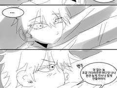 검은 잠자리 시체와 검은 나비 17