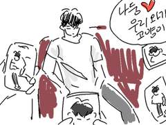 하민 + 예준 만화