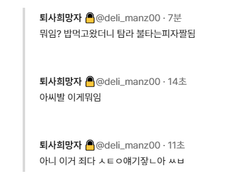 농구선수 J의 열애설?