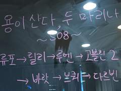 [D&D 5판] 용이 산다. 두 마리나?!