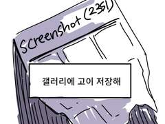 #02. Screenshot(2531)