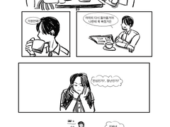 영화 밀수 (2023)