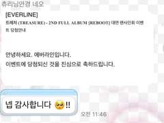 트레저 TREASURE 활동 단체 대면 팬싸컷