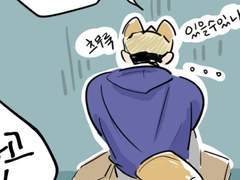 하이큐 드림 - 츠무의 오해