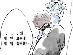 하이큐 드림 - 드림주는 게임중