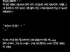 연하남친울린썰