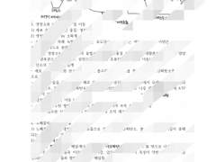 생명과학 노트정리 1