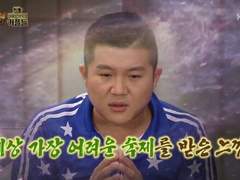 대가리 맞고 엔시티 빙의글에 빙의함..+